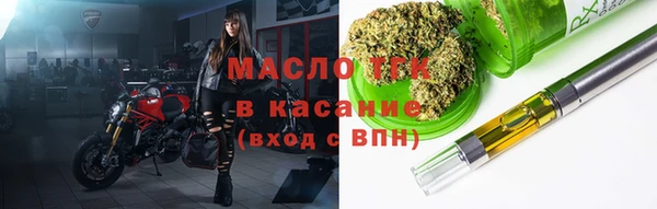 MESCALINE Балабаново